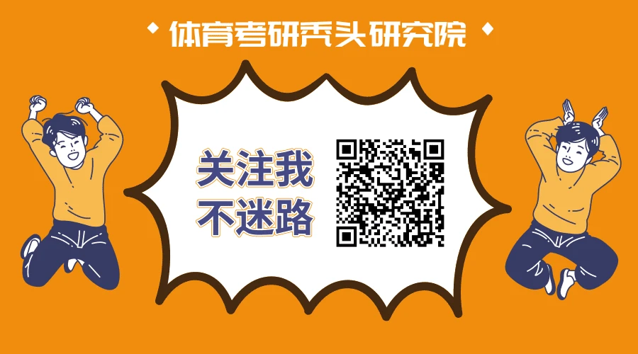 如何通过激励帮助篮球运动员突破瓶颈_0